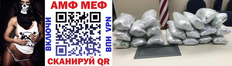 где можно купить   Тетюши  Amphetamine VHQ 