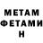 КЕТАМИН VHQ PatrikSTAR