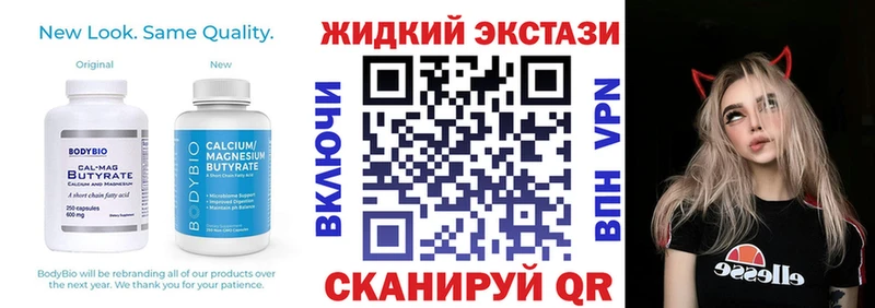 БУТИРАТ бутандиол  Тетюши 