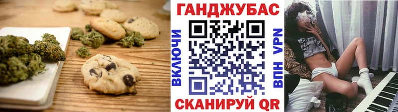 Cannafood конопля Тетюши