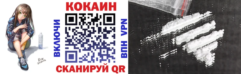 гидра зеркало  Тетюши  Cocaine FishScale 
