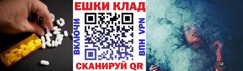 купить наркоту  кракен зеркало  Экстази 99%  Тетюши 