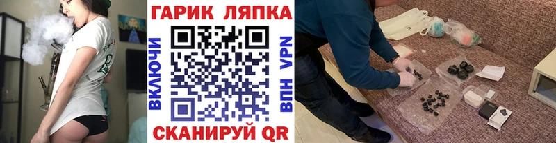 ГАШ хэш Тетюши