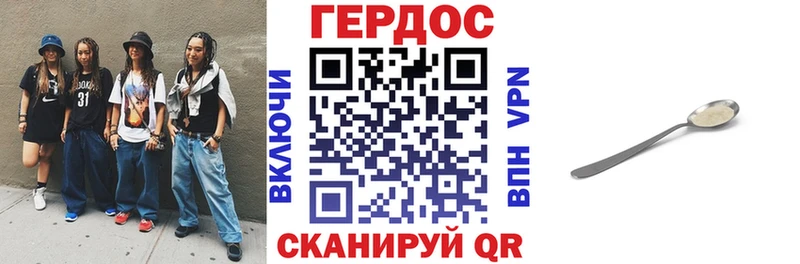Героин Афган купить сайты Тетюши