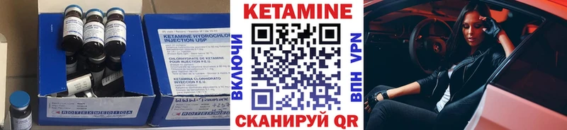 даркнет формула  Тетюши  Кетамин VHQ 