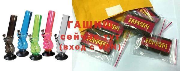 ГАЛЛЮЦИНОГЕННЫЕ ГРИБЫ Абдулино