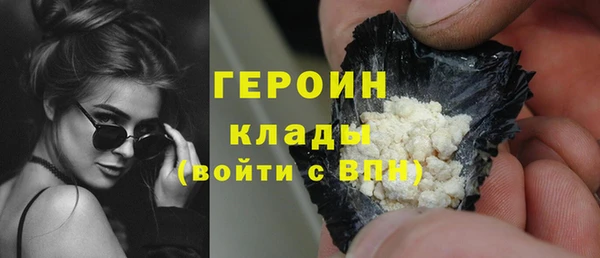 ГАЛЛЮЦИНОГЕННЫЕ ГРИБЫ Абдулино