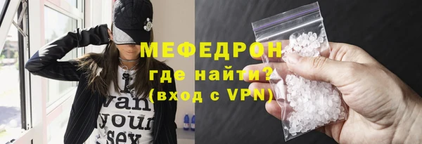 ECSTASY Нефтекумск