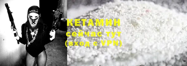 бутират Абинск