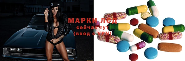 бутират Абинск