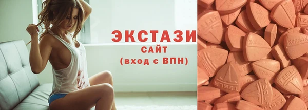 первитин Нефтегорск