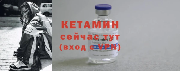 бутират Абинск