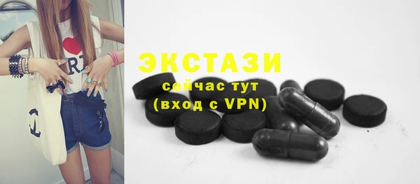 бутират Абинск
