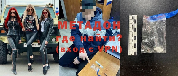 бутират Абинск