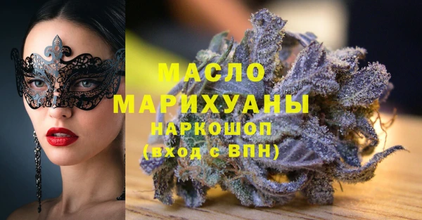 ГАЛЛЮЦИНОГЕННЫЕ ГРИБЫ Абдулино