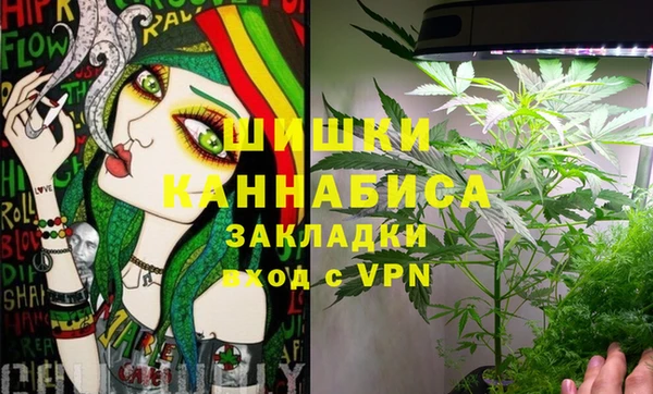 бутират Абинск