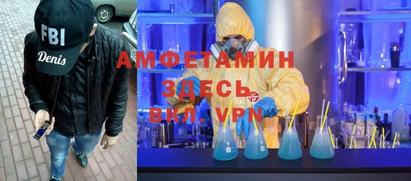 ГАЛЛЮЦИНОГЕННЫЕ ГРИБЫ Абдулино