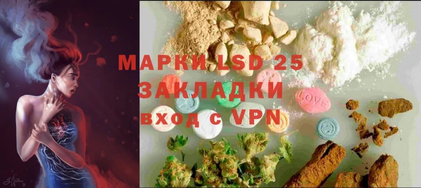 бутират Абинск