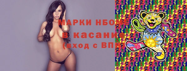 ГАЛЛЮЦИНОГЕННЫЕ ГРИБЫ Абдулино
