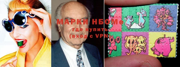 бутират Абинск