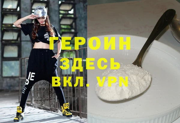 бутират Абинск