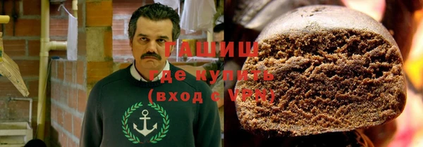 ГАЛЛЮЦИНОГЕННЫЕ ГРИБЫ Абдулино