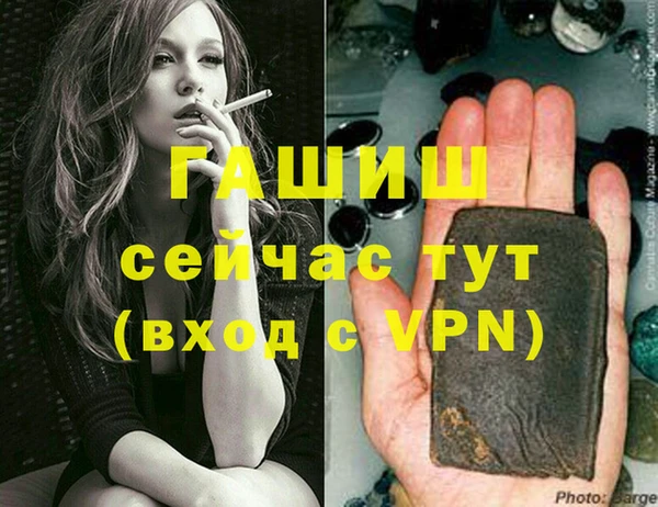 бутират Абинск
