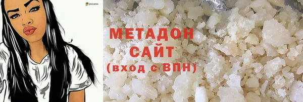 первитин Нефтегорск
