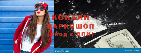 первитин Нефтегорск