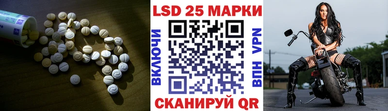 Лсд 25 экстази ecstasy Тетюши