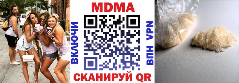 OMG   Тетюши  MDMA Molly 