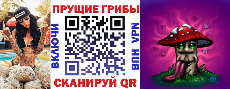 Галлюциногенные грибы Cubensis  mega онион  Тетюши 